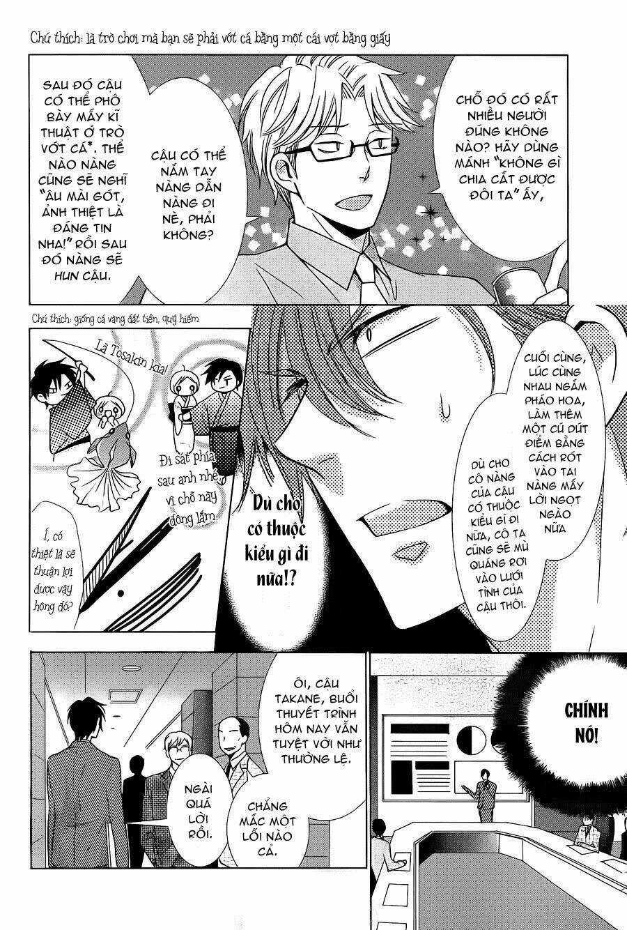 Buổi Xem Mắt Bất Đắc Dĩ Chapter 14.5 trang 6