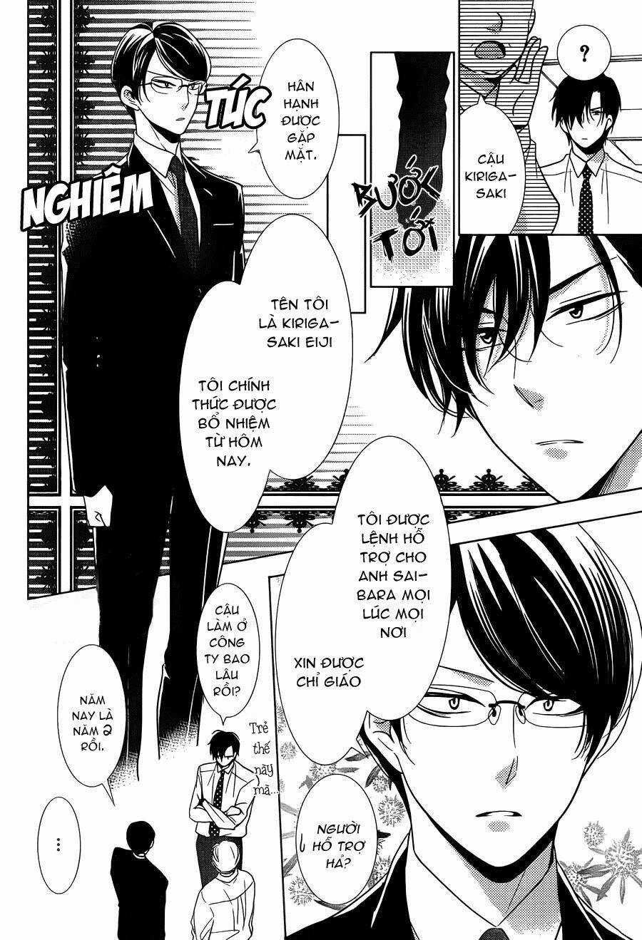 Buổi Xem Mắt Bất Đắc Dĩ Chapter 17 trang 17