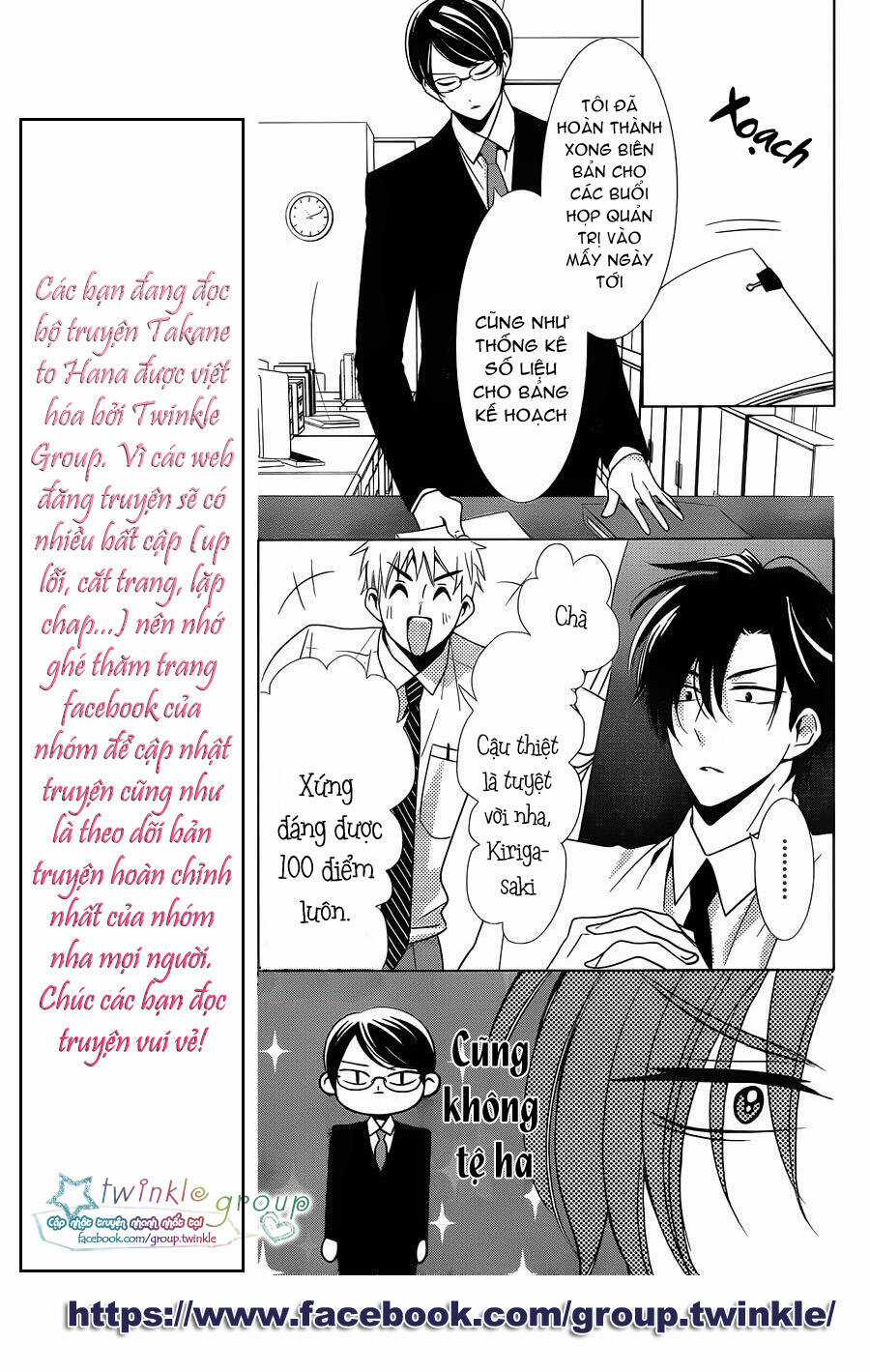 Buổi Xem Mắt Bất Đắc Dĩ Chapter 17 trang 24