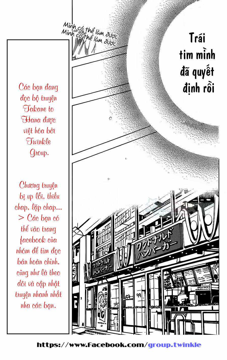 Buổi Xem Mắt Bất Đắc Dĩ Chapter 19 trang 32