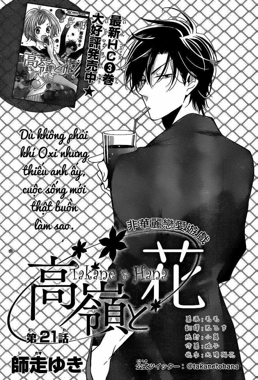 Buổi Xem Mắt Bất Đắc Dĩ Chapter 21 trang 3