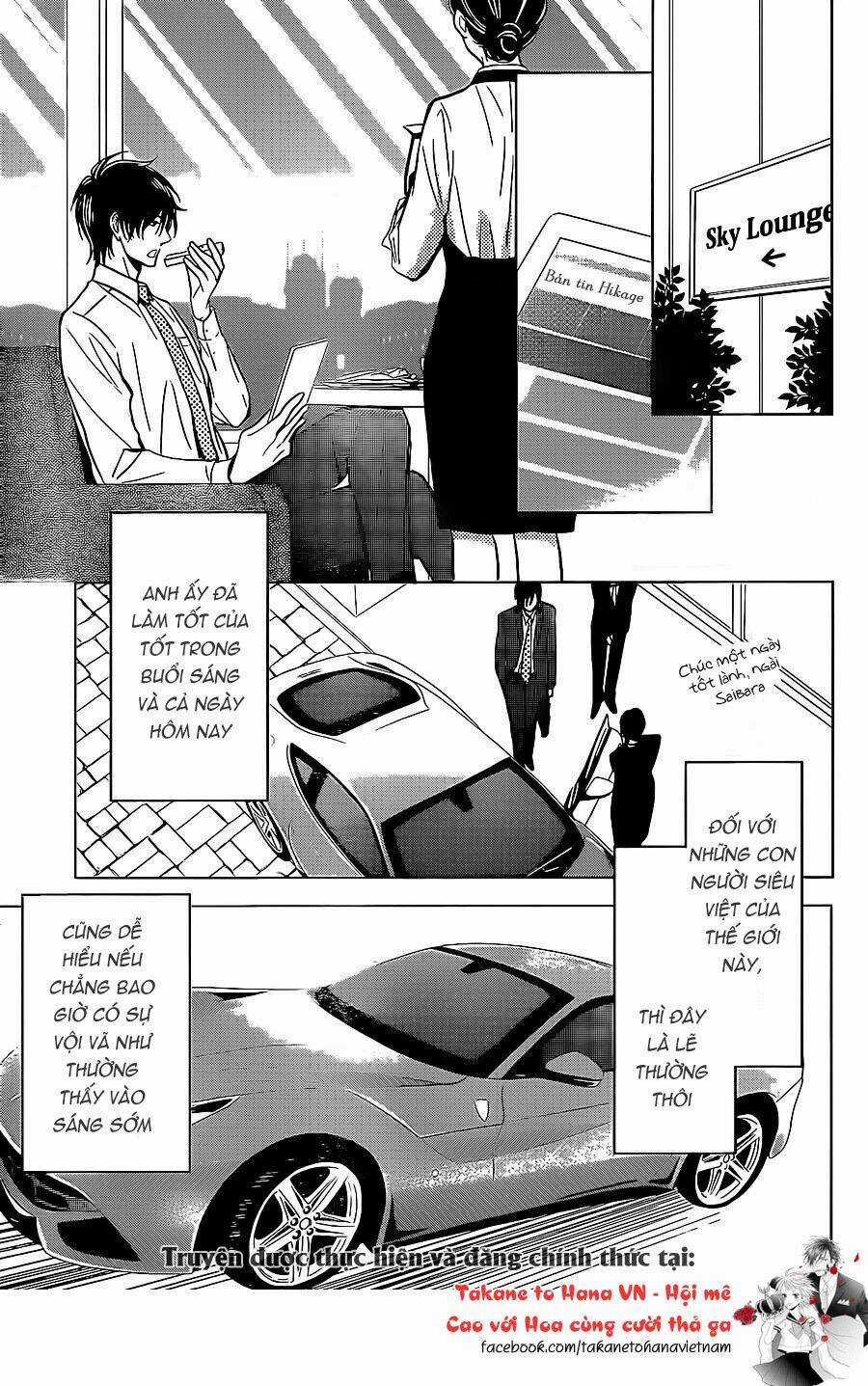 Buổi Xem Mắt Bất Đắc Dĩ Chapter 23.5 trang 6