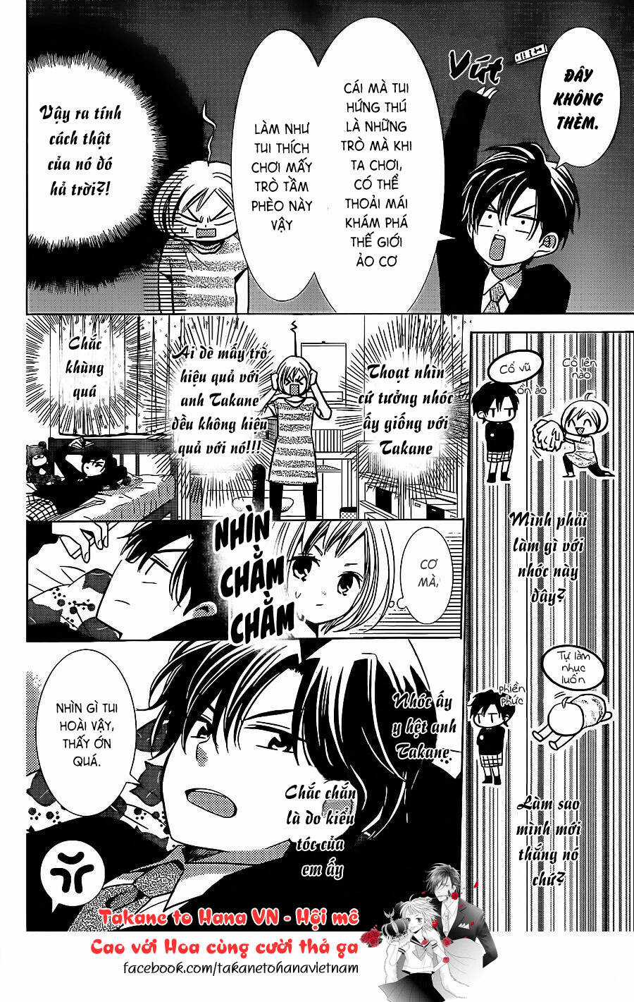 Buổi Xem Mắt Bất Đắc Dĩ Chapter 23 trang 13