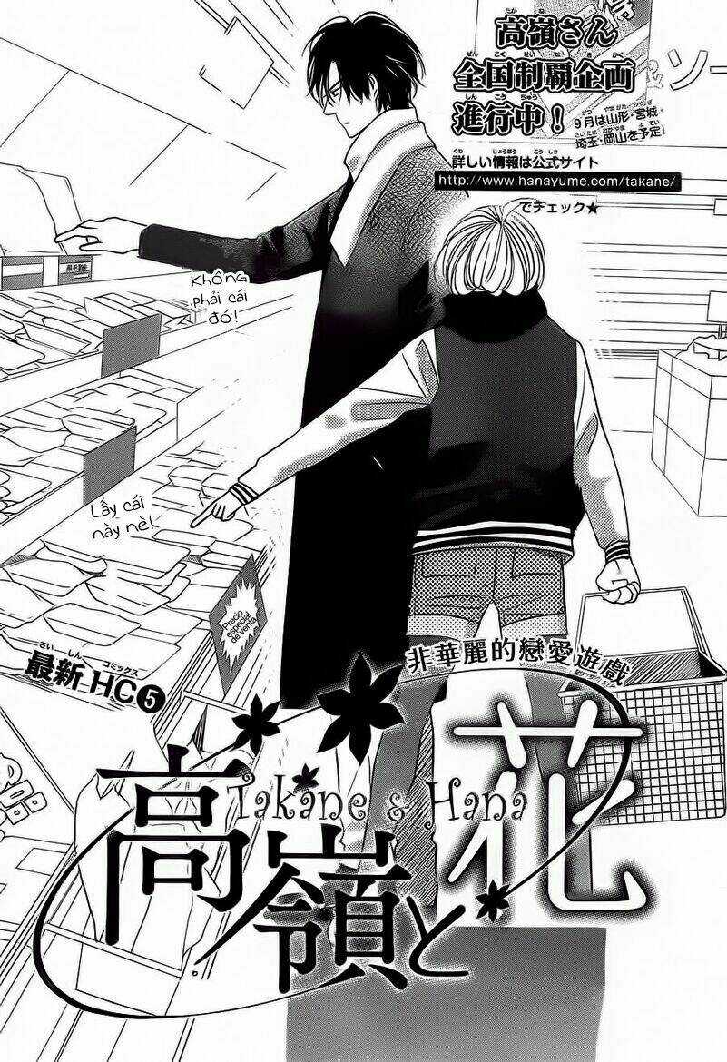 Buổi Xem Mắt Bất Đắc Dĩ Chapter 35 trang 2