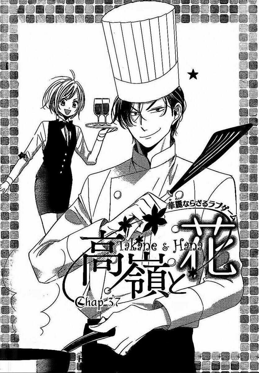 Buổi Xem Mắt Bất Đắc Dĩ Chapter 37 trang 2