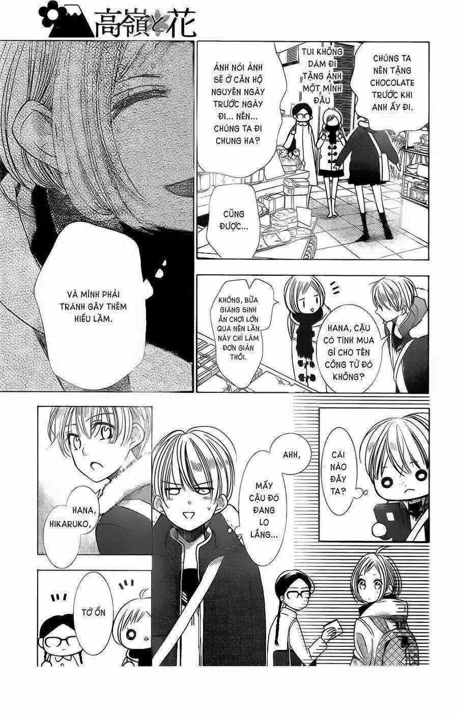 Buổi Xem Mắt Bất Đắc Dĩ Chapter 39 trang 17