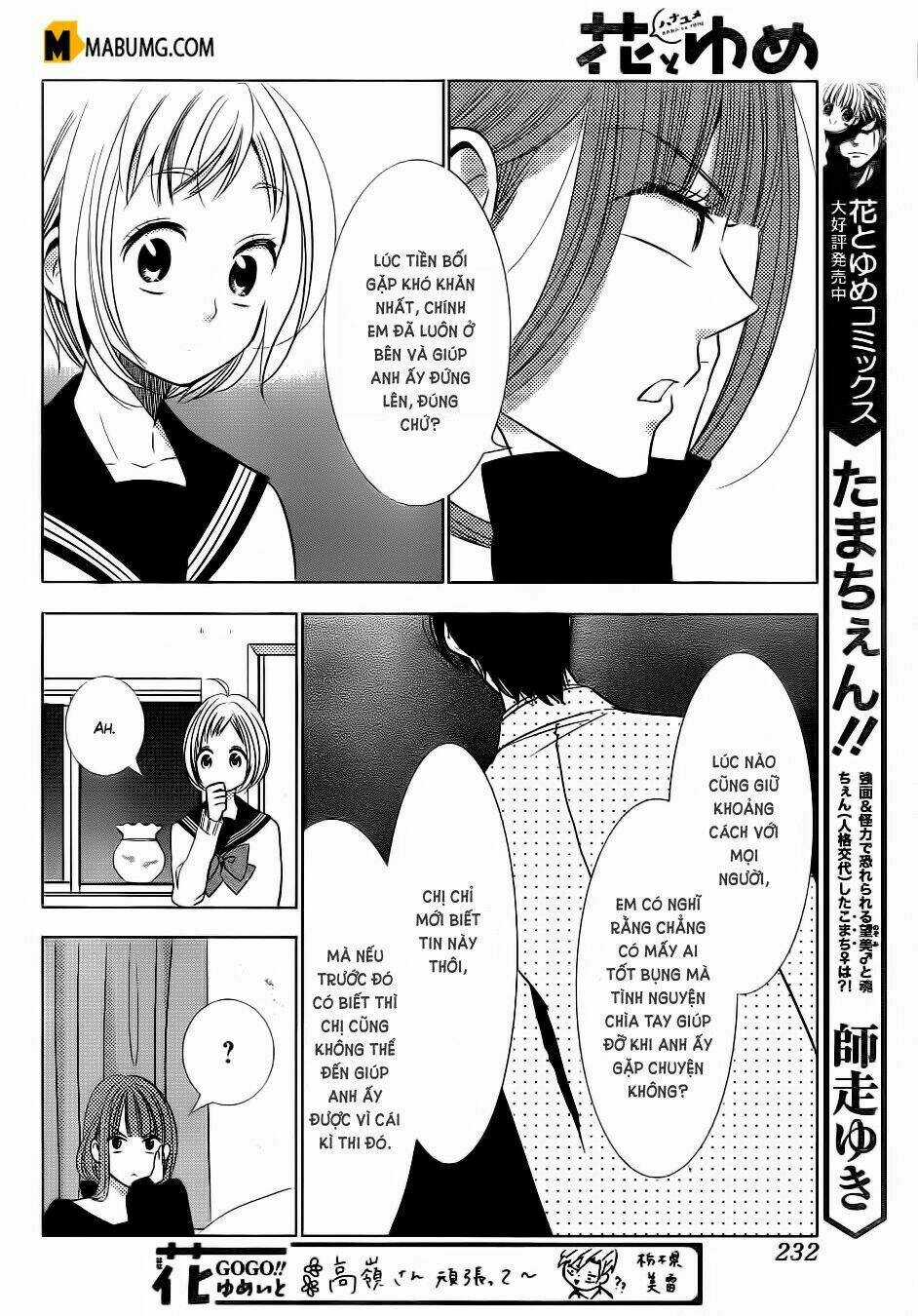 Buổi Xem Mắt Bất Đắc Dĩ Chapter 40 trang 18