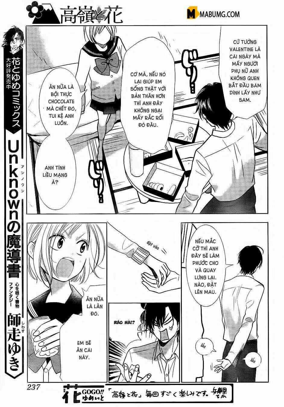 Buổi Xem Mắt Bất Đắc Dĩ Chapter 40 trang 23