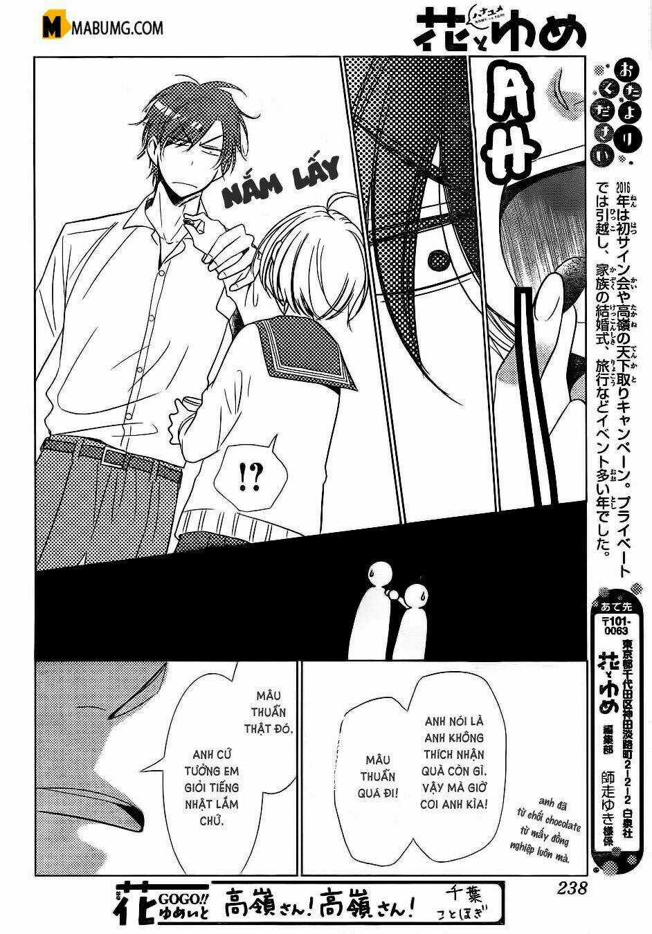 Buổi Xem Mắt Bất Đắc Dĩ Chapter 40 trang 24