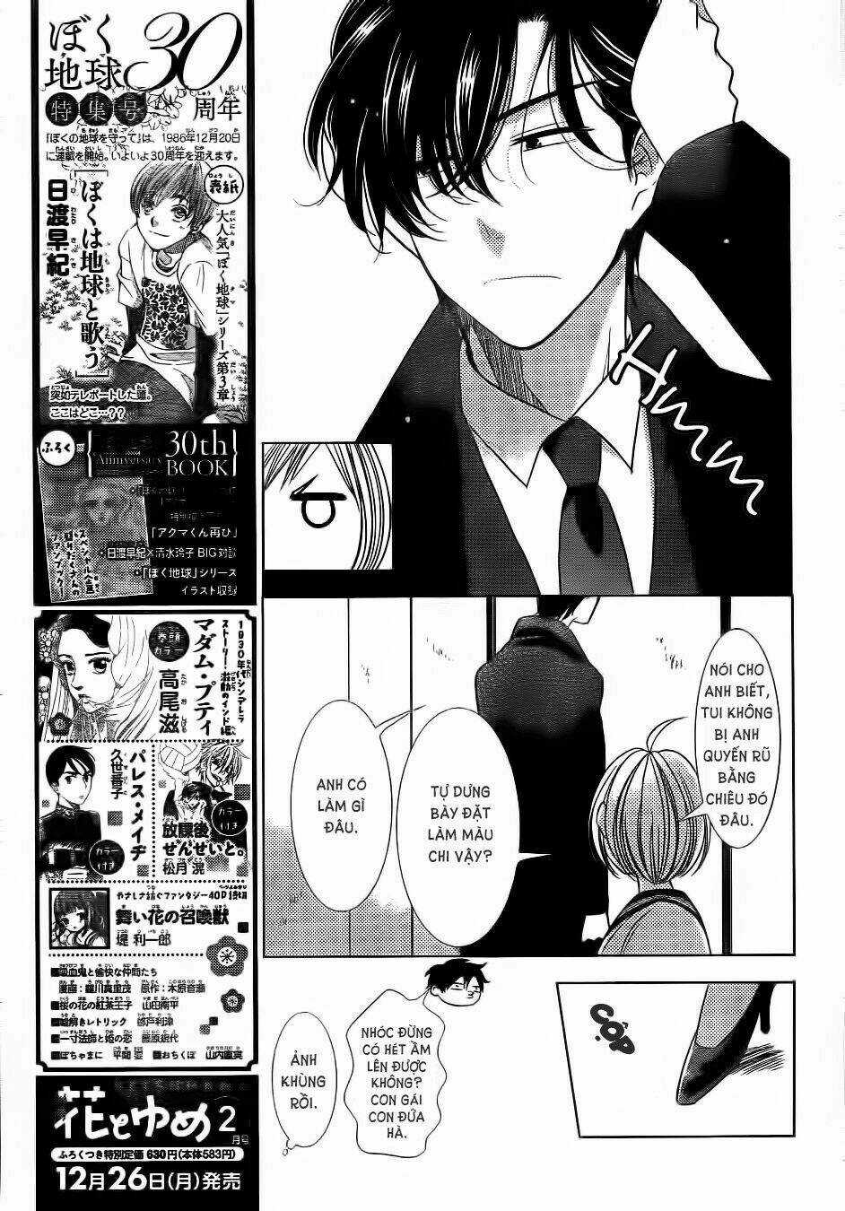 Buổi Xem Mắt Bất Đắc Dĩ Chapter 40 trang 5