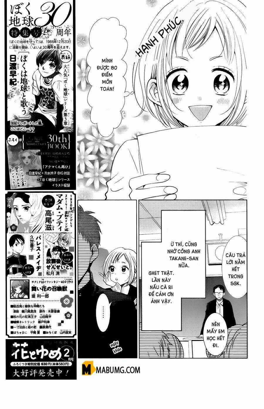 Buổi Xem Mắt Bất Đắc Dĩ Chapter 41 trang 2