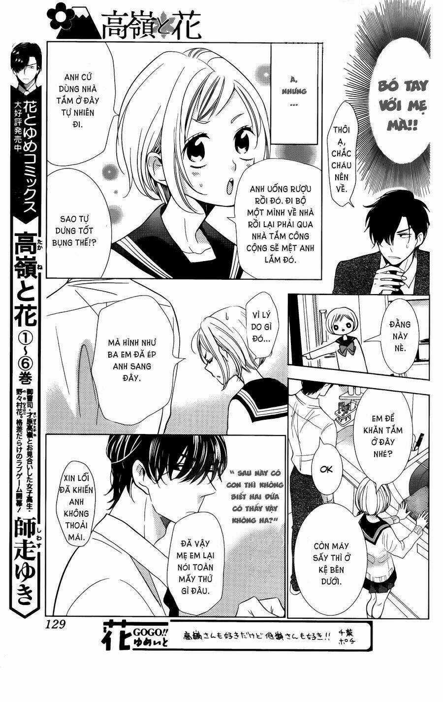 Buổi Xem Mắt Bất Đắc Dĩ Chapter 41 trang 20