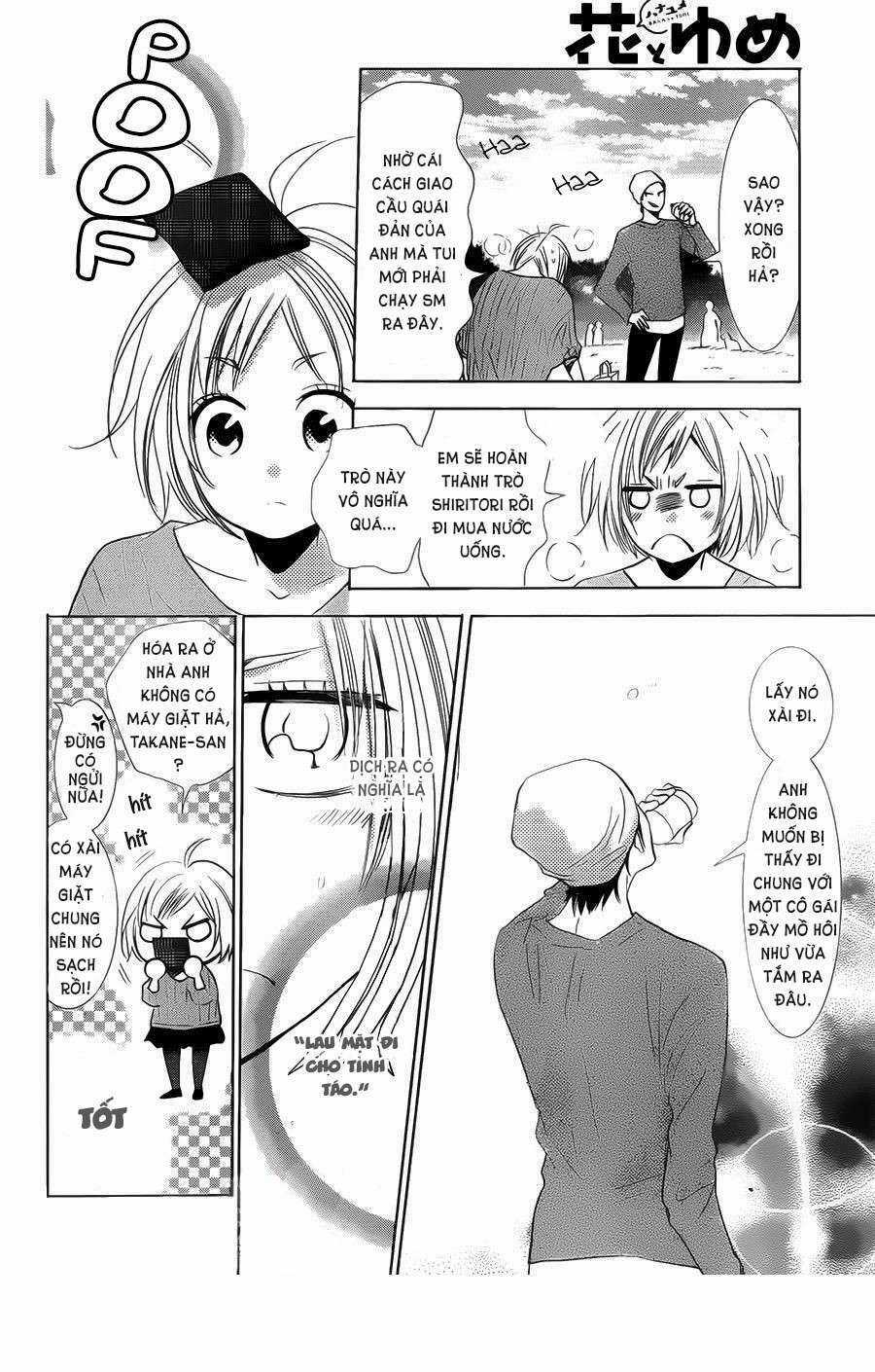 Buổi Xem Mắt Bất Đắc Dĩ Chapter 42 trang 20