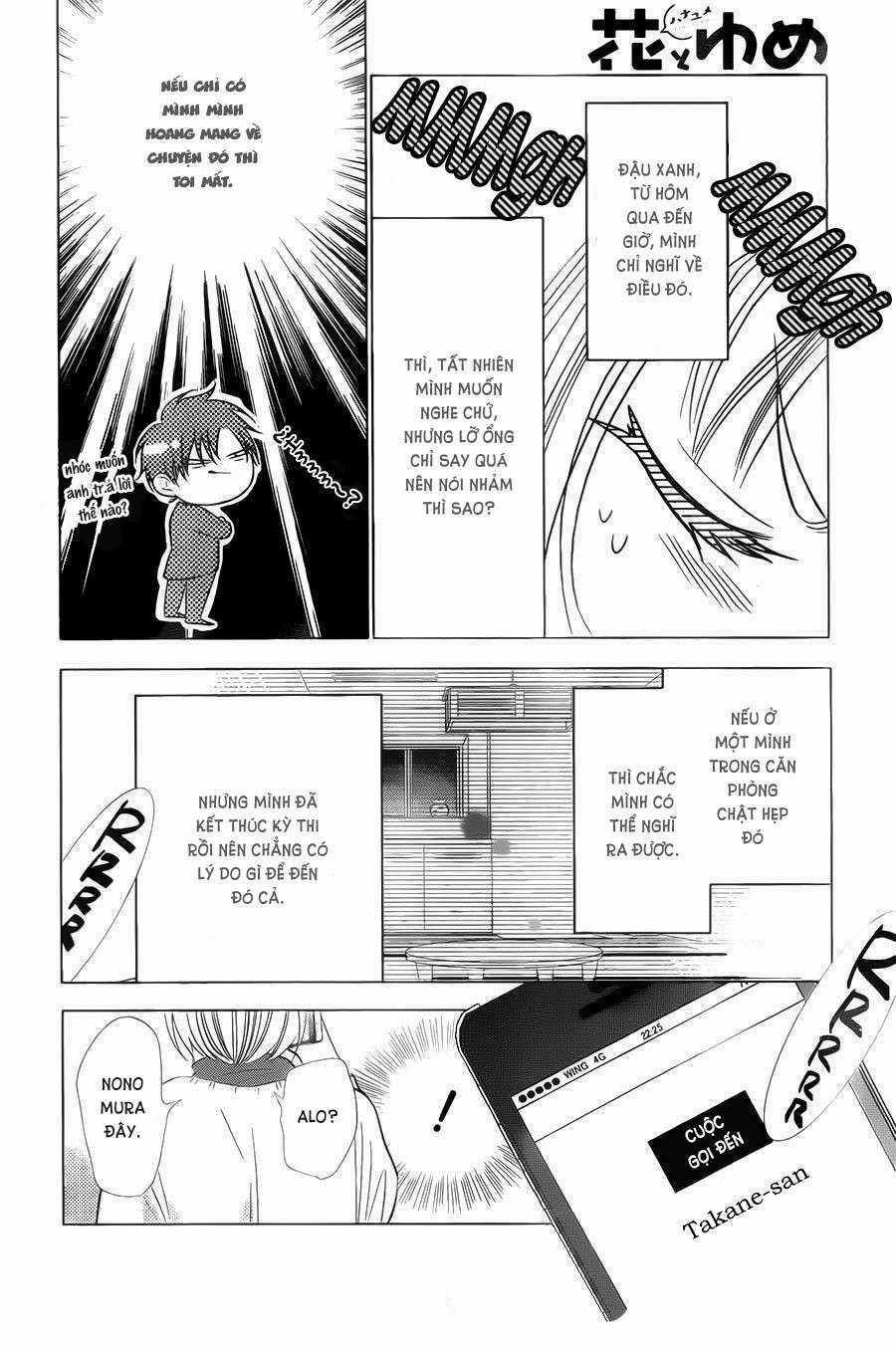 Buổi Xem Mắt Bất Đắc Dĩ Chapter 42 trang 4