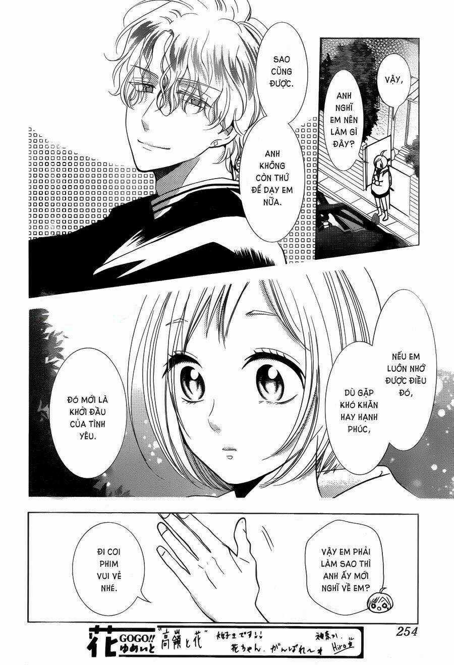 Buổi Xem Mắt Bất Đắc Dĩ Chapter 43 trang 14