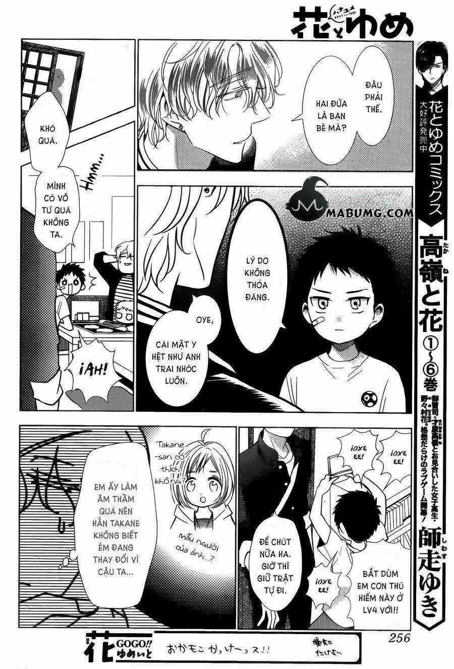 Buổi Xem Mắt Bất Đắc Dĩ Chapter 43 trang 16