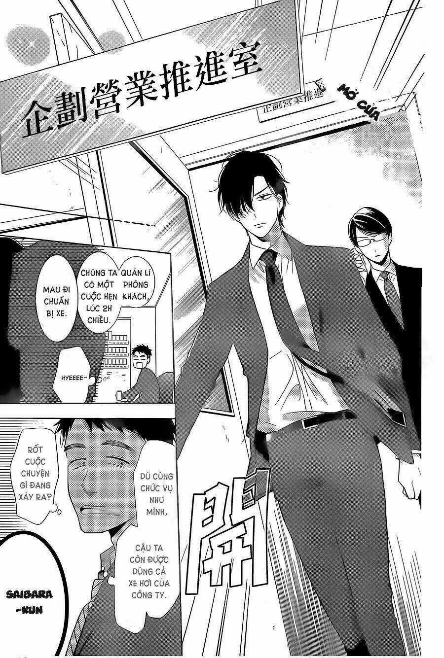 Buổi Xem Mắt Bất Đắc Dĩ Chapter 44 trang 15