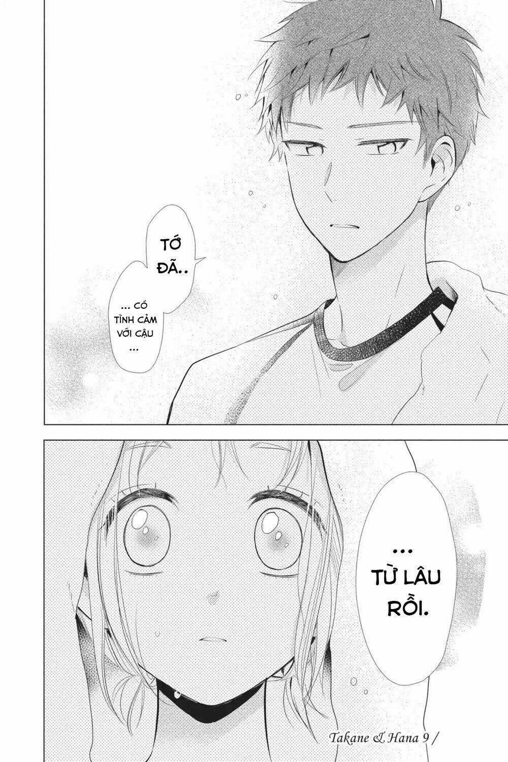 Buổi Xem Mắt Bất Đắc Dĩ Chapter 51 trang 31