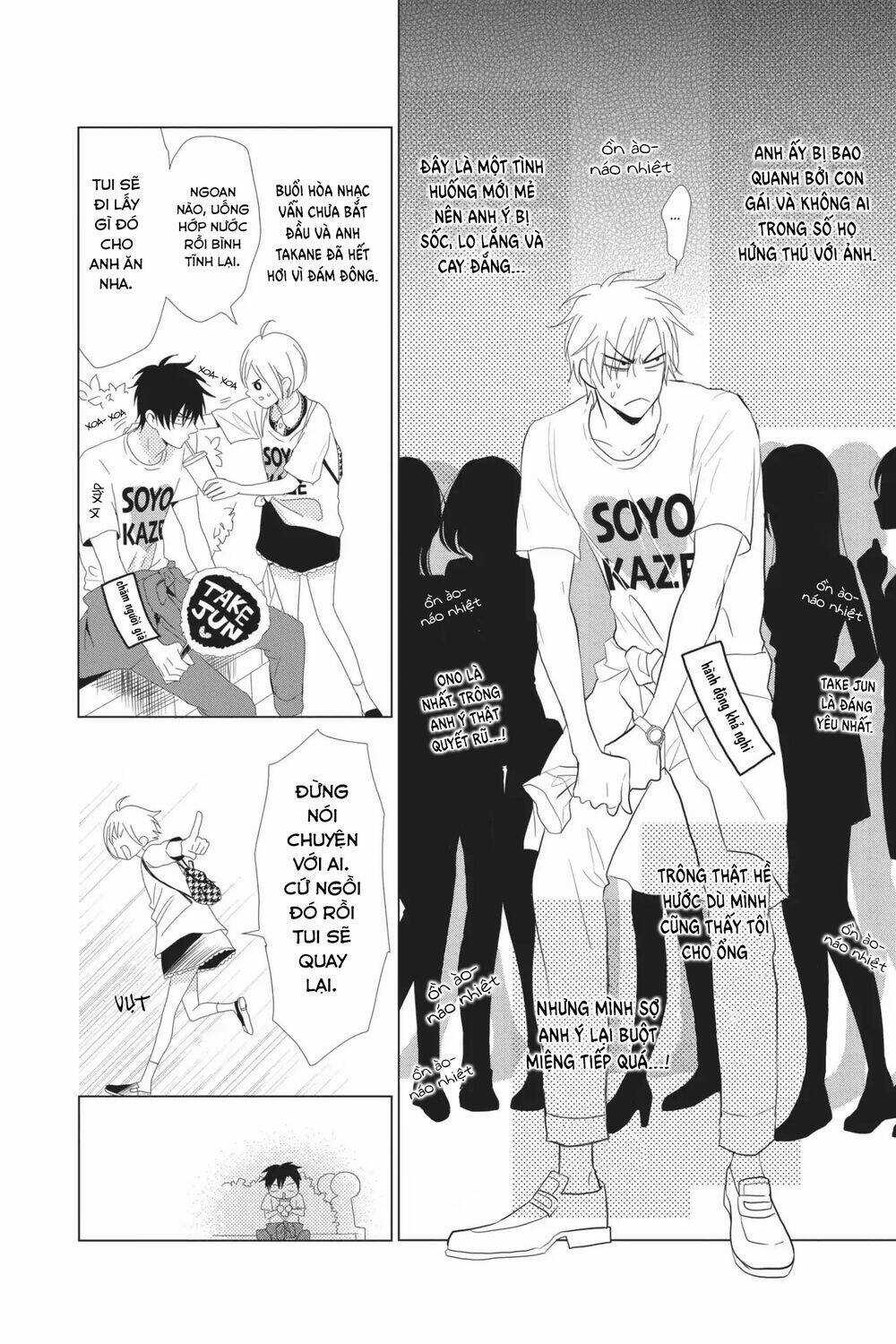 Buổi Xem Mắt Bất Đắc Dĩ Chapter 56 trang 13