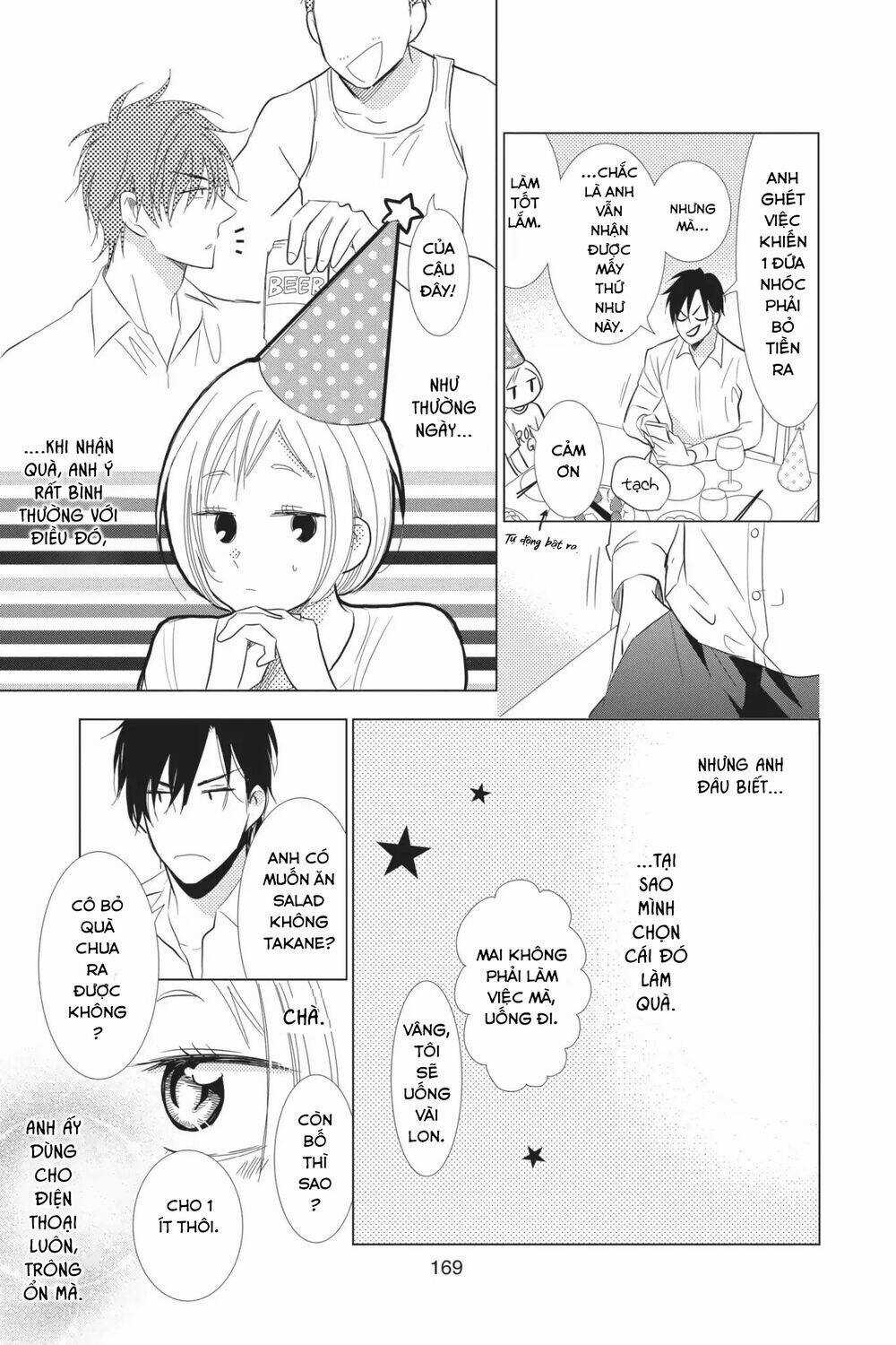 Buổi Xem Mắt Bất Đắc Dĩ Chapter 57 trang 16