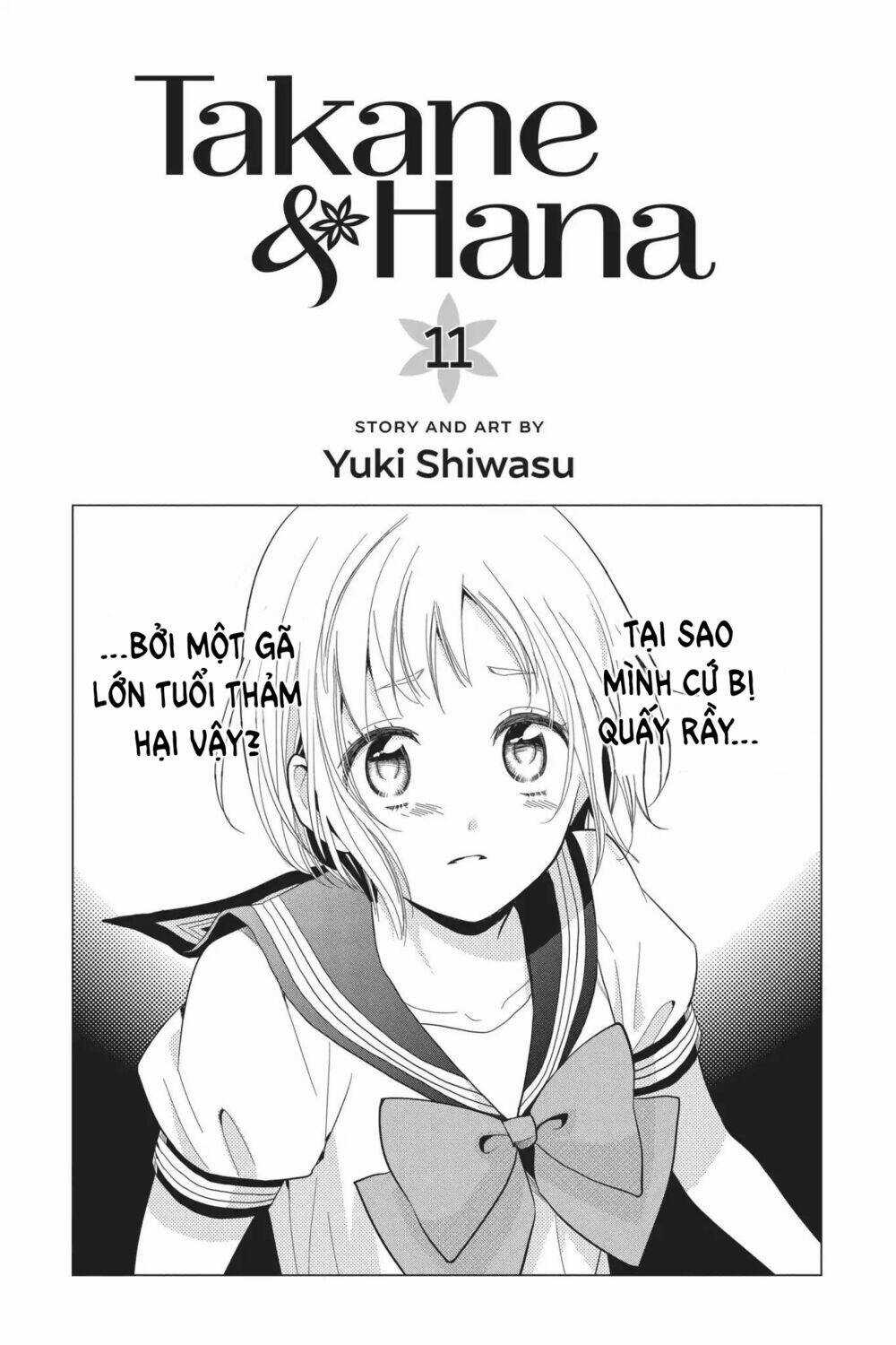 Buổi Xem Mắt Bất Đắc Dĩ Chapter 58 trang 3