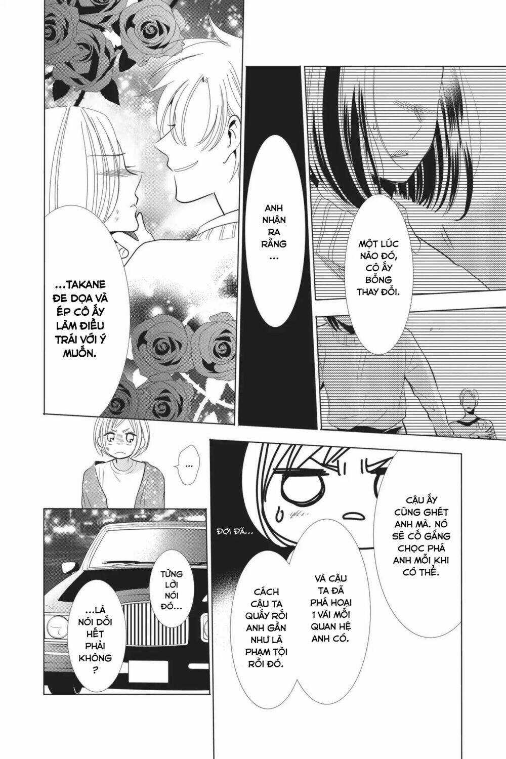 Buổi Xem Mắt Bất Đắc Dĩ Chapter 61 trang 19