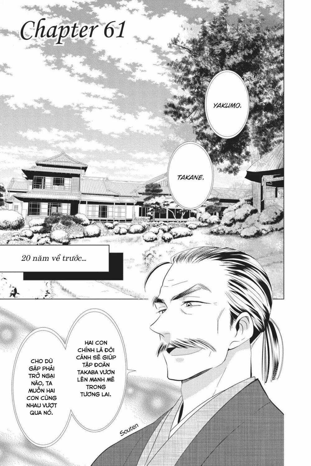 Buổi Xem Mắt Bất Đắc Dĩ Chapter 61 trang 2