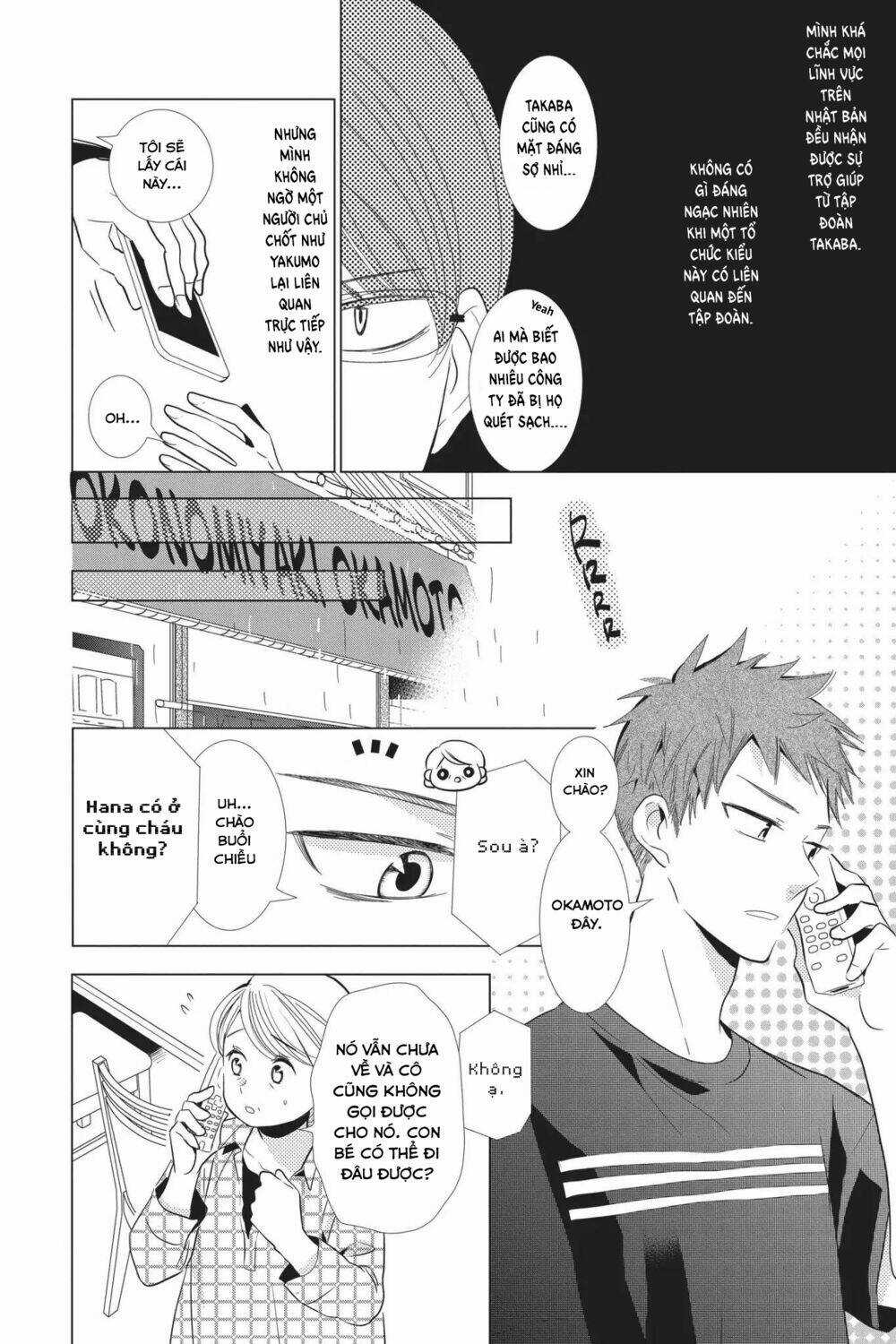 Buổi Xem Mắt Bất Đắc Dĩ Chapter 61 trang 9