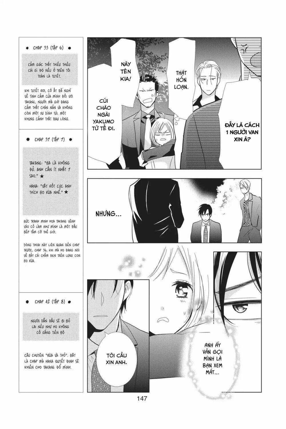 Buổi Xem Mắt Bất Đắc Dĩ Chapter 62 trang 19