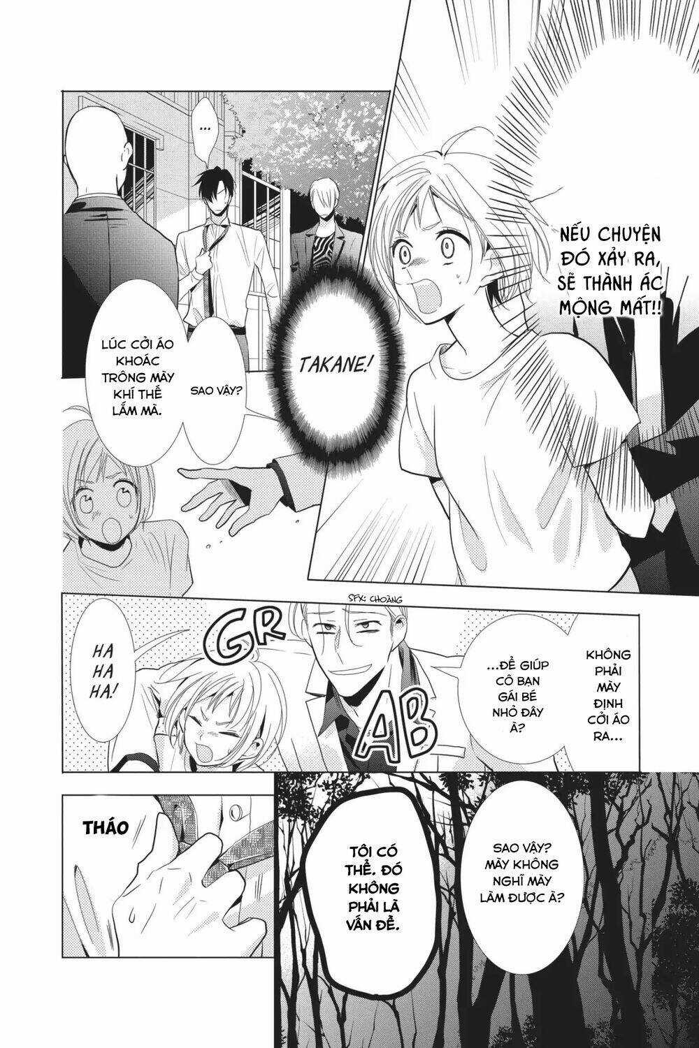 Buổi Xem Mắt Bất Đắc Dĩ Chapter 63 trang 5