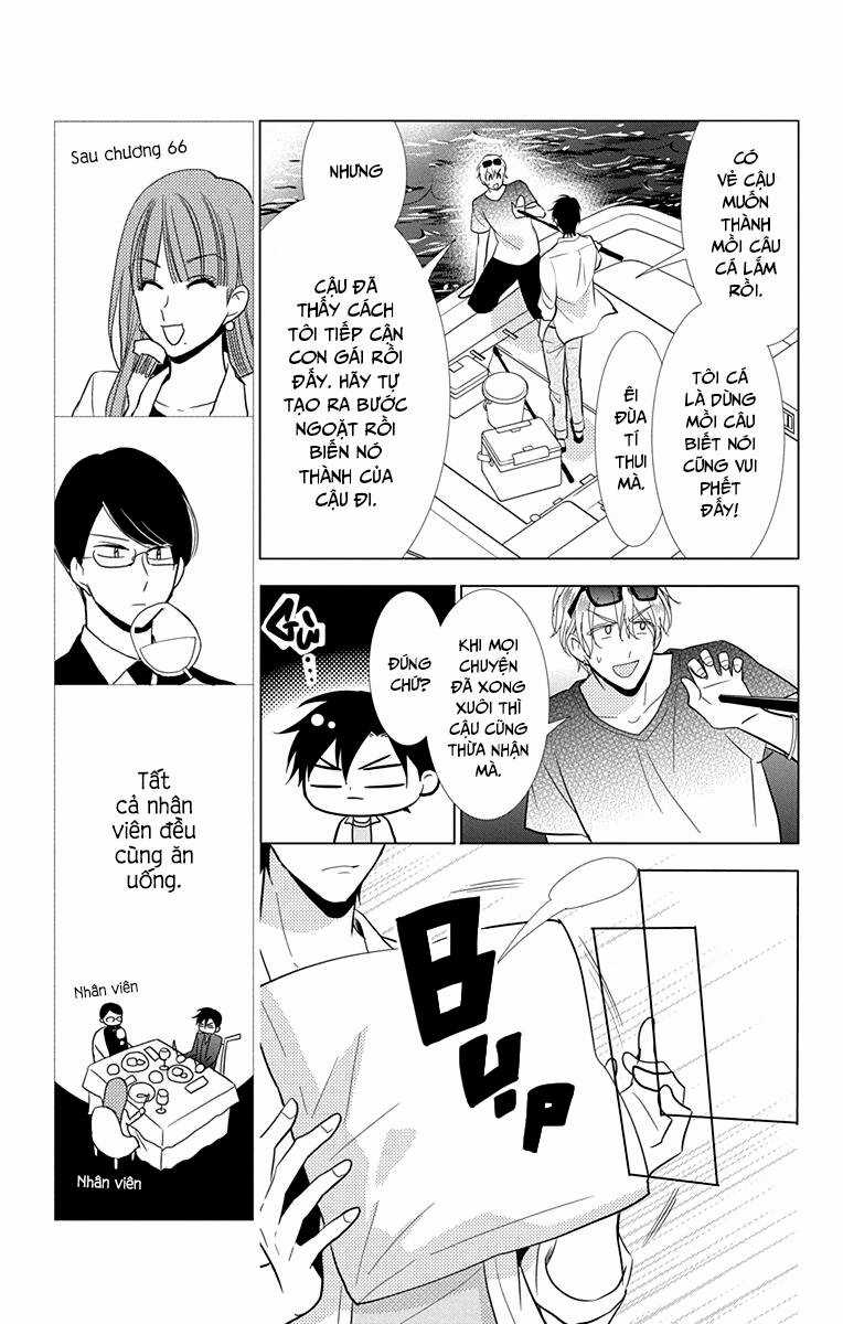 Buổi Xem Mắt Bất Đắc Dĩ Chapter 68 trang 17