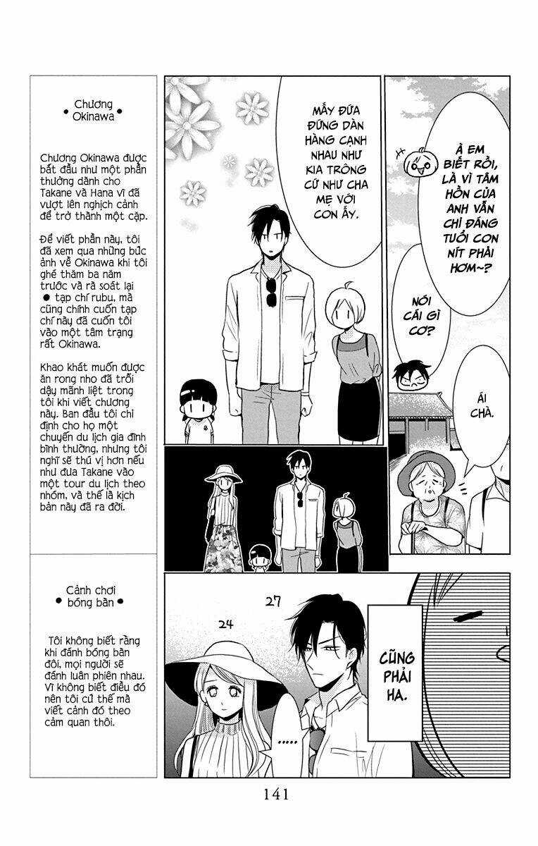 Buổi Xem Mắt Bất Đắc Dĩ Chapter 73 trang 14