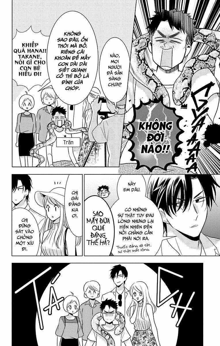 Buổi Xem Mắt Bất Đắc Dĩ Chapter 73 trang 17