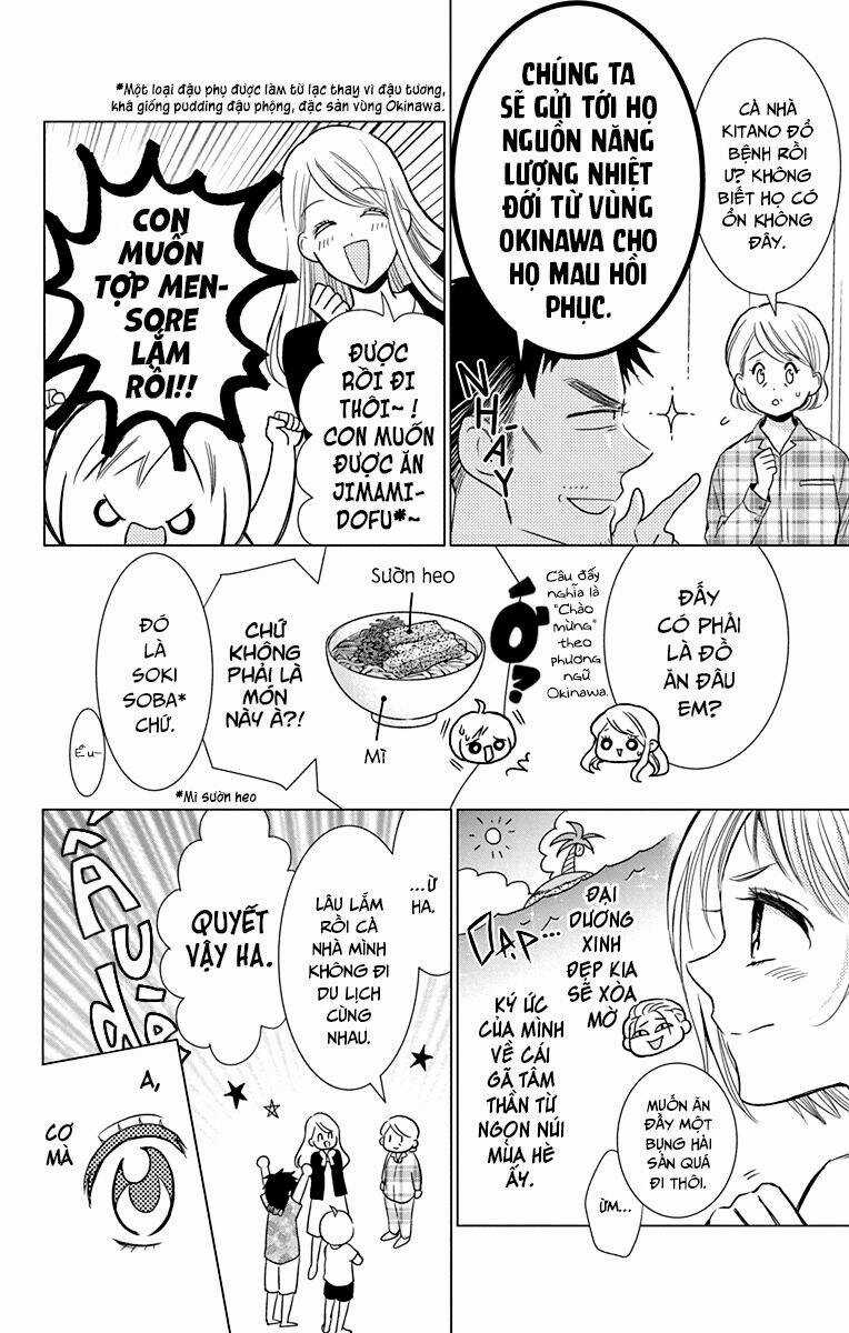 Buổi Xem Mắt Bất Đắc Dĩ Chapter 73 trang 3