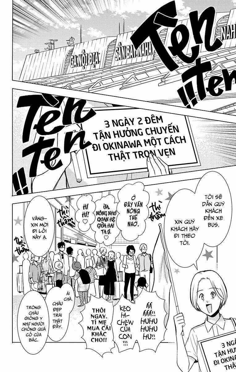 Buổi Xem Mắt Bất Đắc Dĩ Chapter 73 trang 9