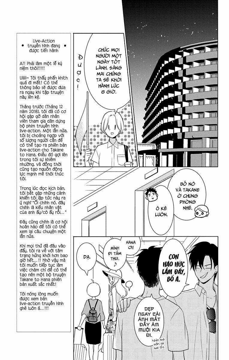 Buổi Xem Mắt Bất Đắc Dĩ Chapter 74 trang 6