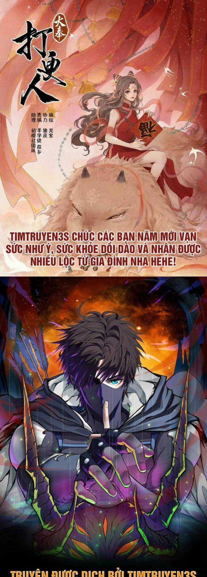 Bươm Bướm Và Máu Chapter 20 trang 0