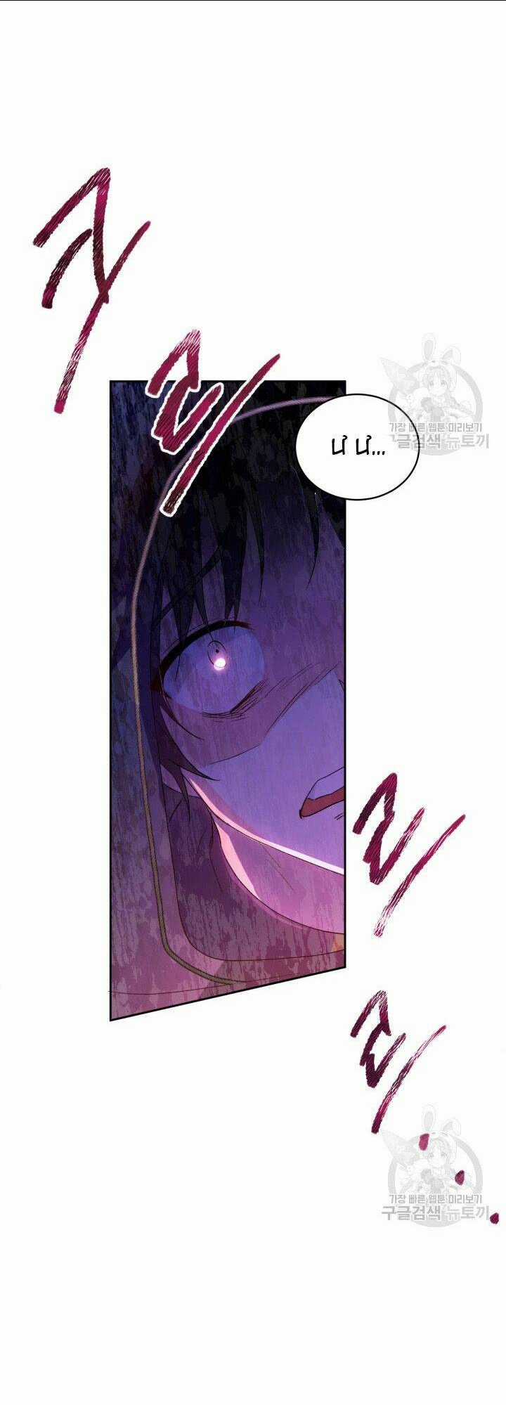 Búp Bê Quản Gia Của Ma Vương Chapter 1 trang 37