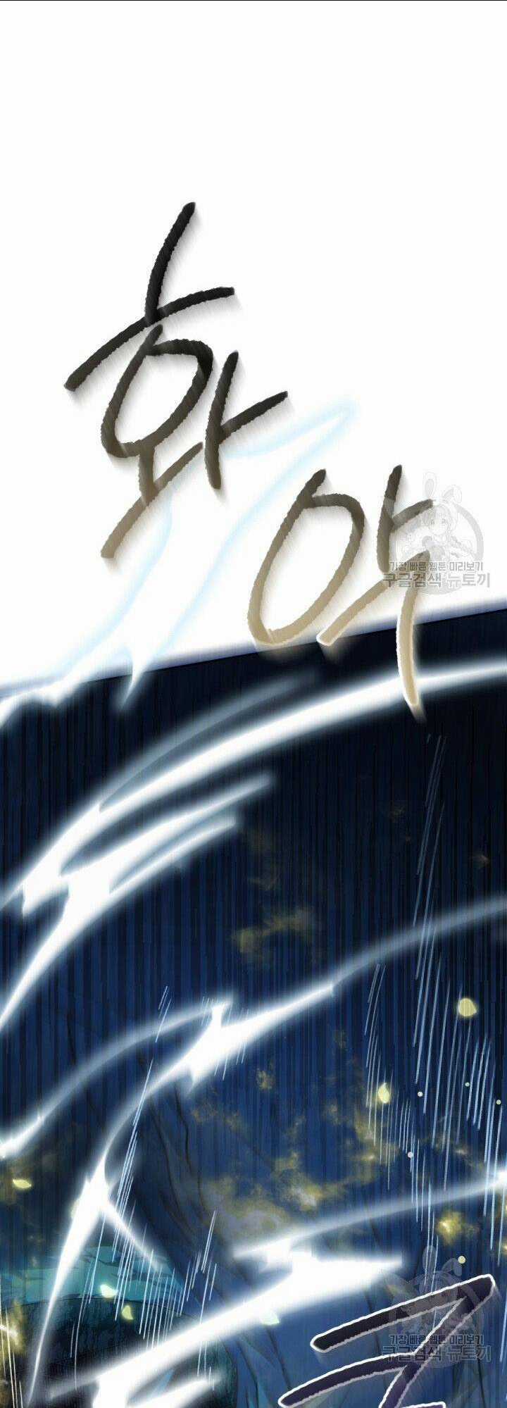 Búp Bê Quản Gia Của Ma Vương Chapter 1 trang 38