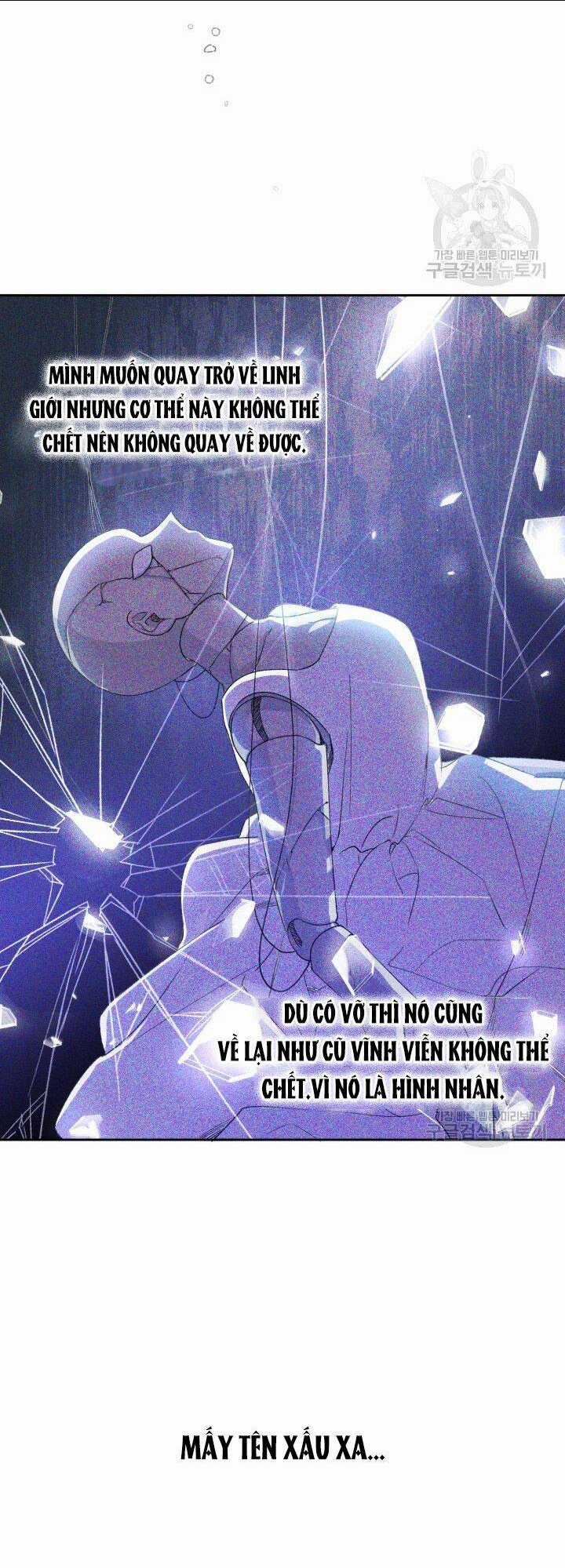 Búp Bê Quản Gia Của Ma Vương Chapter 1 trang 47