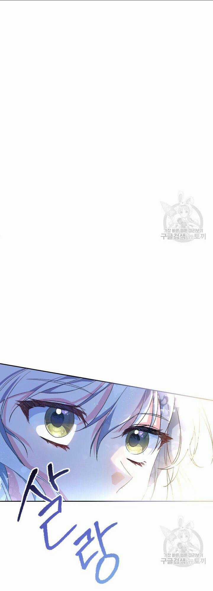 Búp Bê Quản Gia Của Ma Vương Chapter 1 trang 78