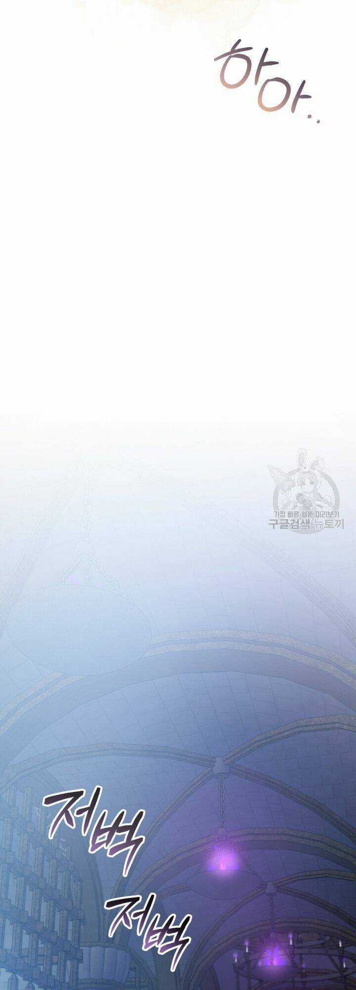 Búp Bê Quản Gia Của Ma Vương Chapter 10 trang 40