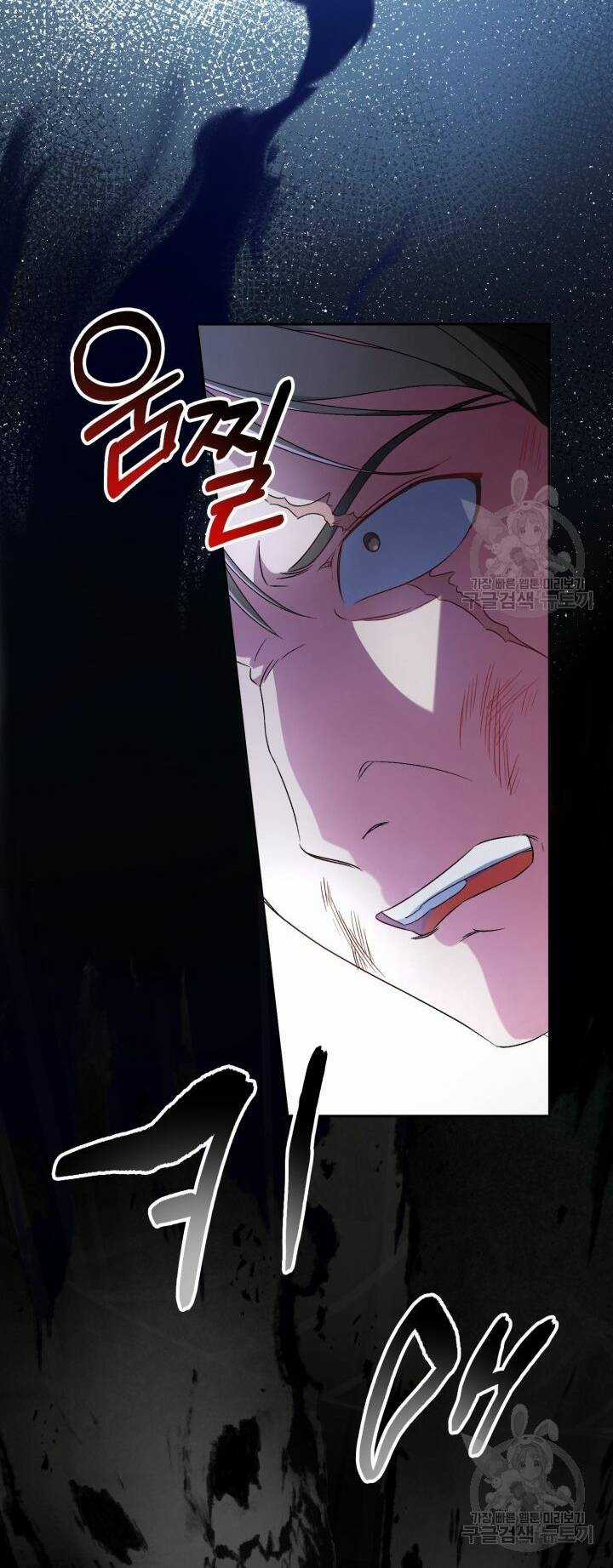 Búp Bê Quản Gia Của Ma Vương Chapter 10 trang 56