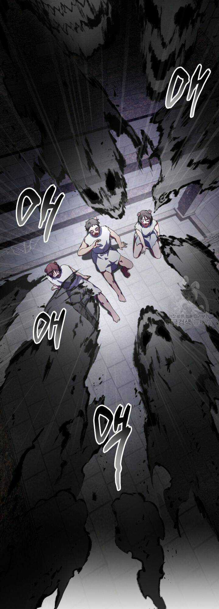 Búp Bê Quản Gia Của Ma Vương Chapter 10 trang 57