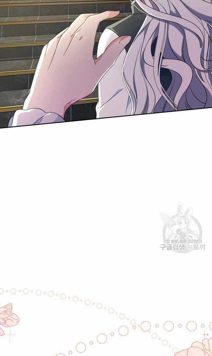 Búp Bê Quản Gia Của Ma Vương Chapter 11 trang 16