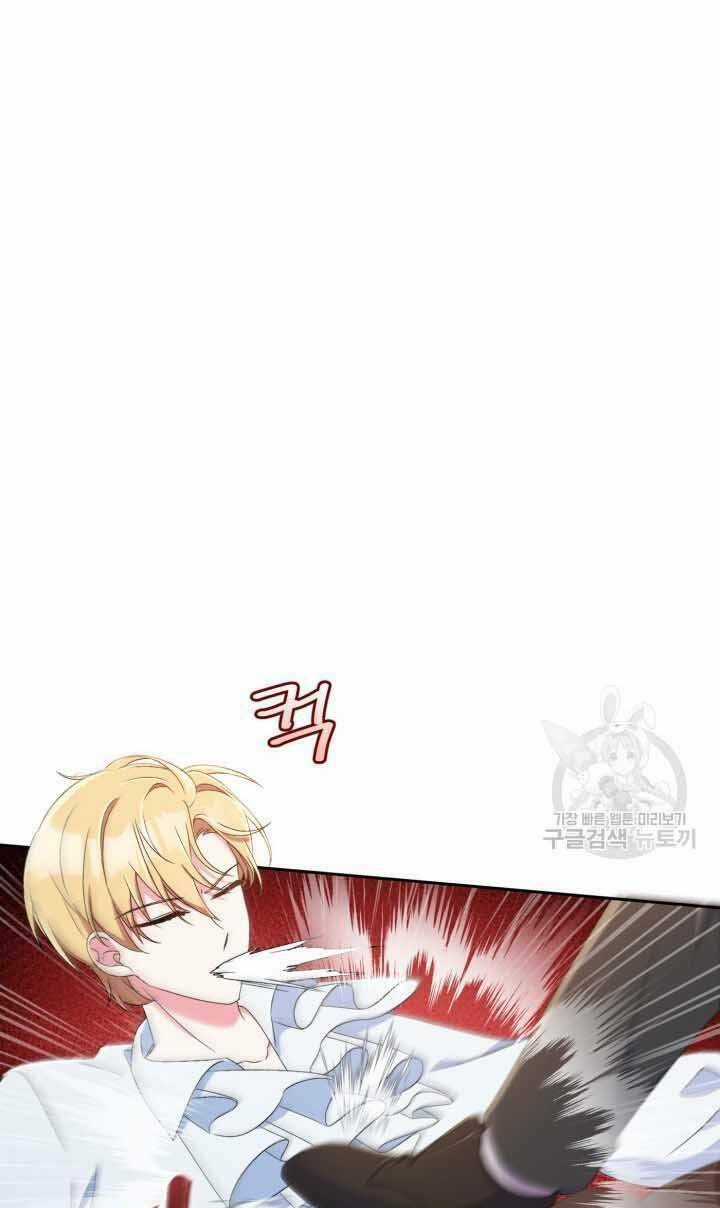 Búp Bê Quản Gia Của Ma Vương Chapter 11 trang 42