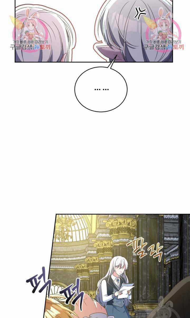 Búp Bê Quản Gia Của Ma Vương Chapter 11 trang 48