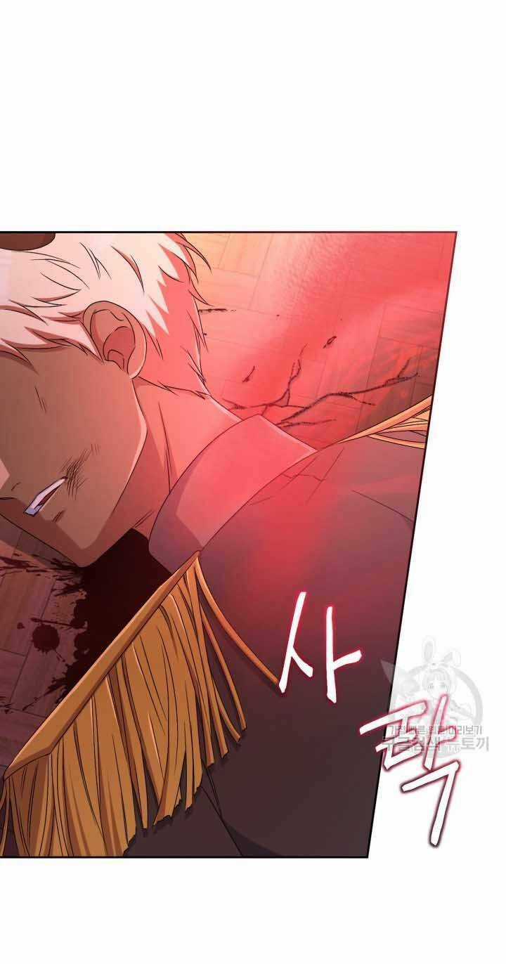 Búp Bê Quản Gia Của Ma Vương Chapter 13 trang 10