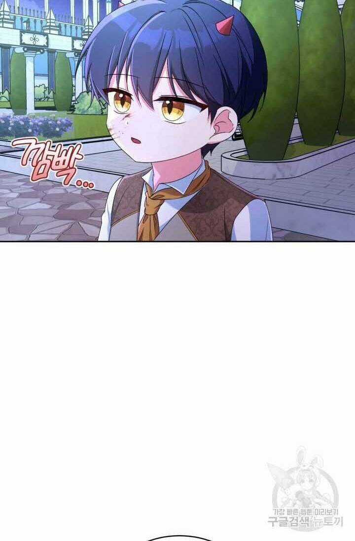 Búp Bê Quản Gia Của Ma Vương Chapter 13 trang 39