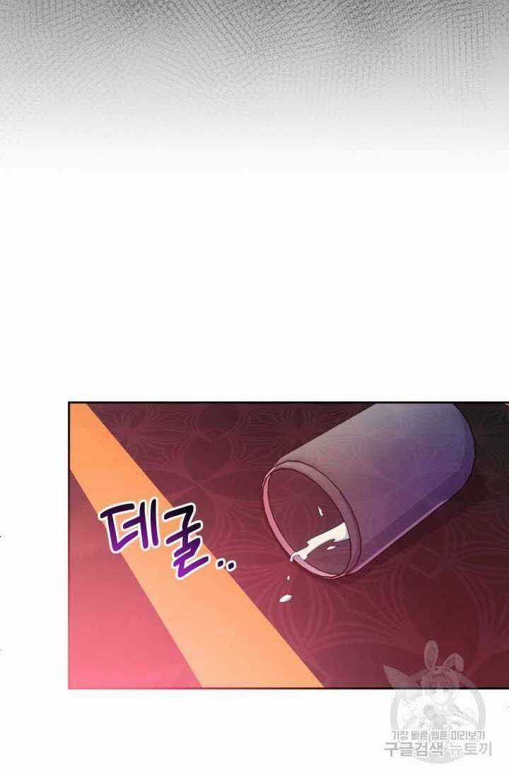 Búp Bê Quản Gia Của Ma Vương Chapter 13 trang 6